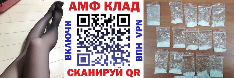 omg ссылка  Тихвин  Amphetamine 98%  что такое  
