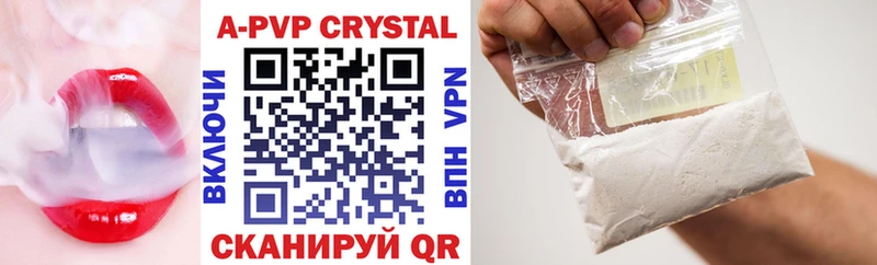 магазин продажи   Тихвин  Alpha PVP крисы CK 