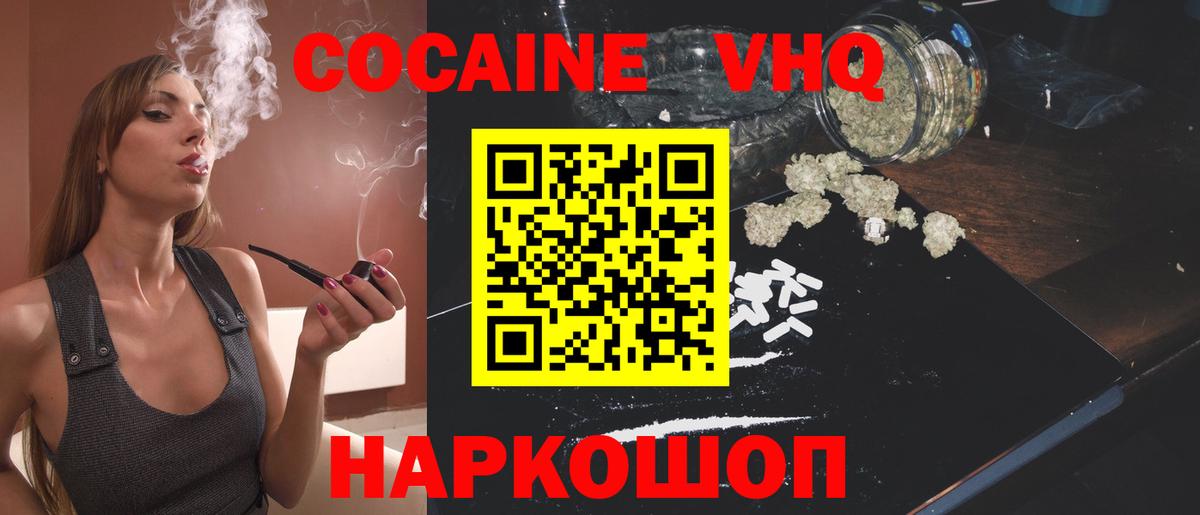 КОКАИН 98%  Вход с VPN  Тихвин  где можно купить наркотик  Кокаин Боливия 