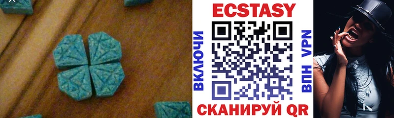 купить закладку Тихвин Ecstasy 250 мг