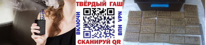 ГАШИШ Premium  Тихвин 