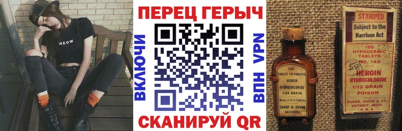 Героин афганец как найти закладки Тихвин
