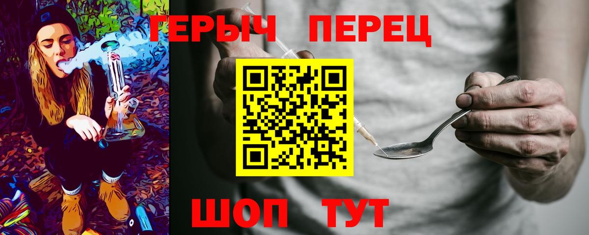Бутират Тихвин
