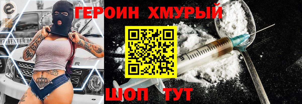 Тихвин  ЭКСТАЗИ  ГАШ  Конопля  Где продают наркотики?  Вход с VPN  Меф МЯУ МЯУ  