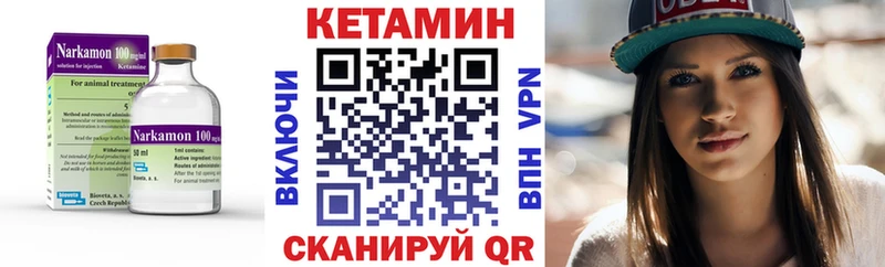 КЕТАМИН VHQ  хочу наркоту  кракен зеркало  Тихвин 