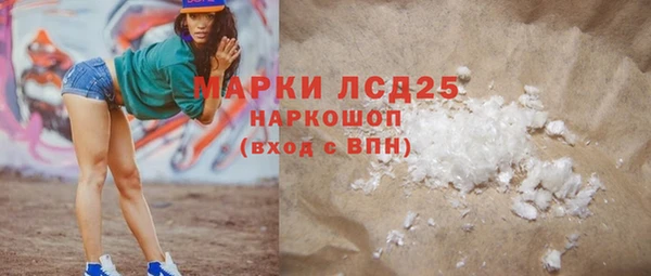 шишки Алзамай