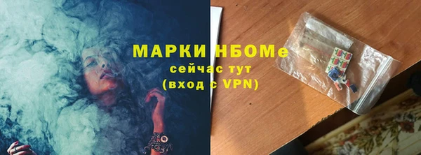 экстази Абдулино