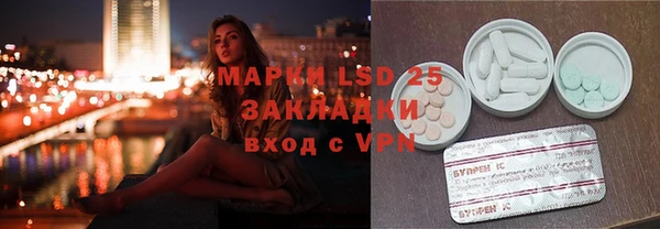 экстази Абдулино