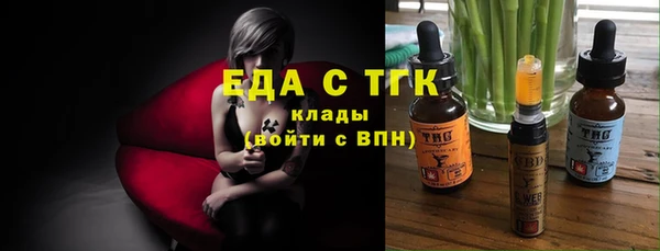 ECSTASY Алексин
