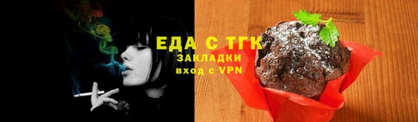 каннабис Абаза