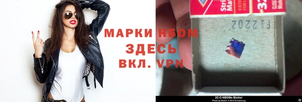 экстази Абдулино