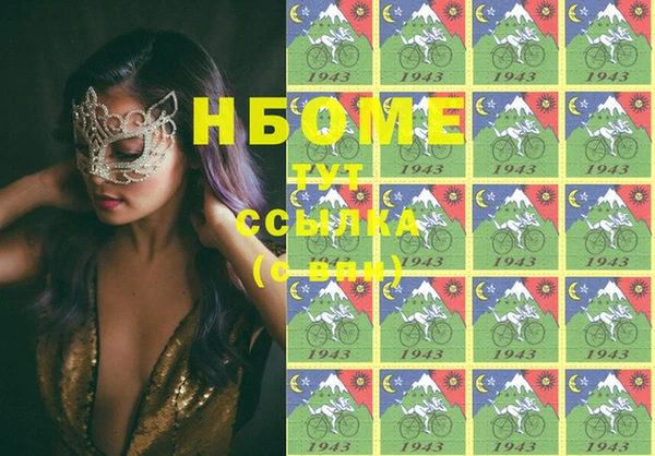 каннабис Абаза