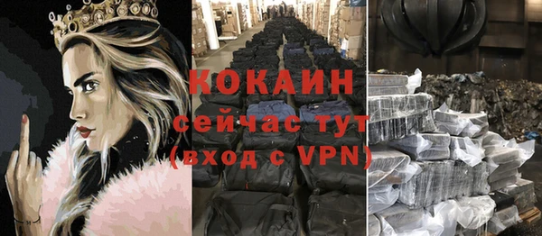 меф Абинск