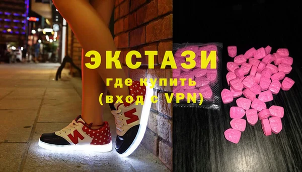 шишки Алзамай