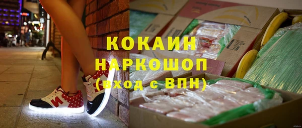 меф Абинск
