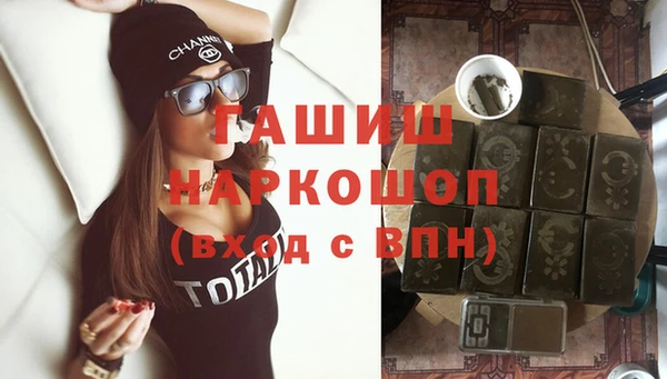 шишки Алзамай