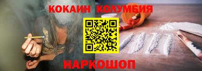 бутират Пыть-Ях