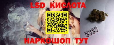 гидропоника Рузаевка