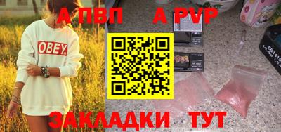 бутират Пыть-Ях