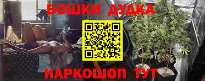 дистиллят марихуана Пугачёв