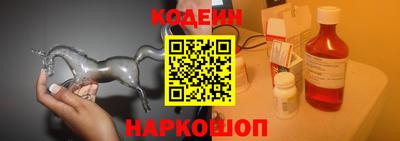 бутират Пыть-Ях