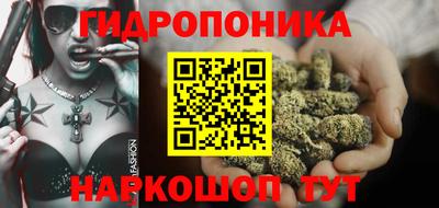 бутират Пыть-Ях