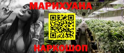 бутират Пыть-Ях