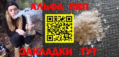 дистиллят марихуана Пугачёв