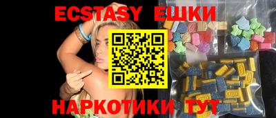 МДМА Рыбинск