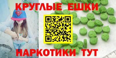 альфа пвп Пушкино