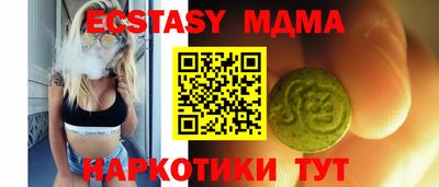 дистиллят марихуана Пугачёв