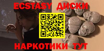 МДМА Рыбинск