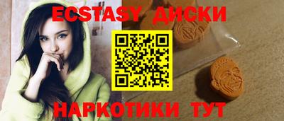 альфа пвп Пушкино