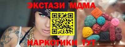 МДМА Рыбинск