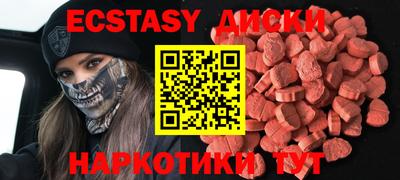 бутират Пыть-Ях