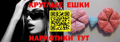 бутират Пыть-Ях