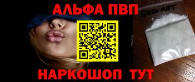 бутират Пыть-Ях