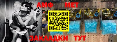 бутират Пыть-Ях