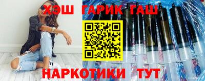 бутират Пыть-Ях