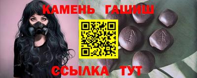 бутират Пыть-Ях