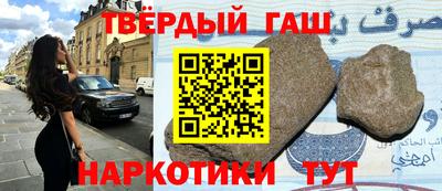бутират Пыть-Ях