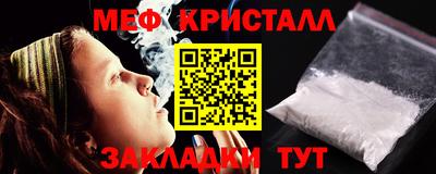 альфа пвп Пушкино