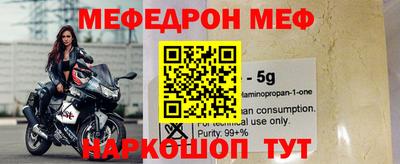 бутират Пыть-Ях