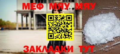 mix Рязань