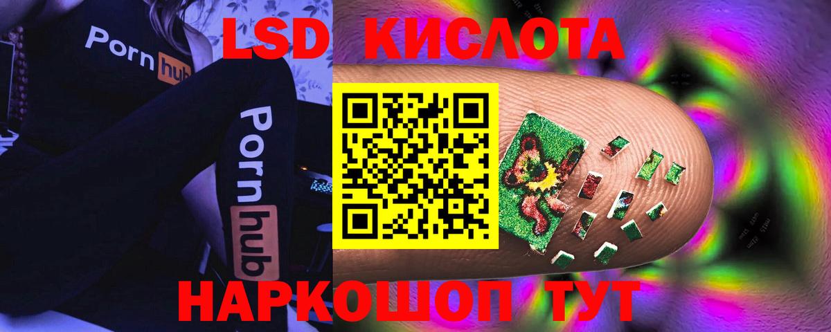 Тихвин  ЛСД экстази ecstasy  LSD-25 экстази ecstasy  Вход с VPN 
