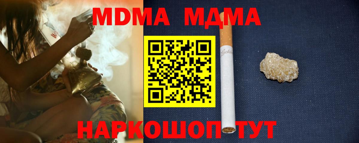 MDMA VHQ Тихвин