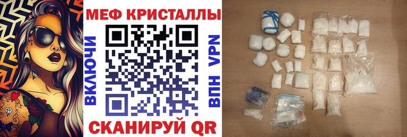 наркотики  Тихвин  МЯУ-МЯУ mephedrone 