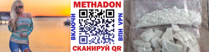 маркетплейс какой сайт  Тихвин  Метадон мёд 