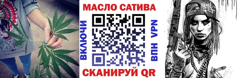 ТГК Wax  купить наркотик  Тихвин 