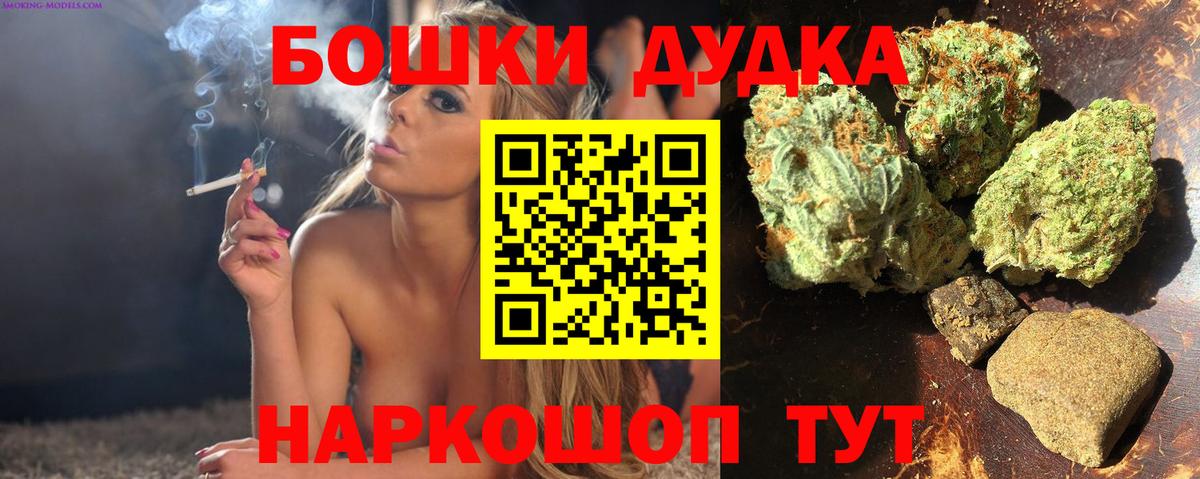МАРИХУАНА THC 21% Тихвин